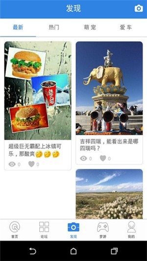 酒泉在线  安卓版v4.3.5下载(酒泉在线APP下载)