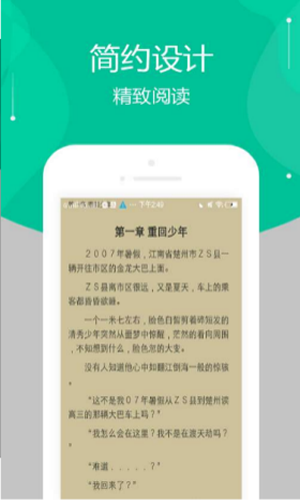 黄点小说 v2022最新版下载(黄点小说APP下载)