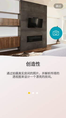 美家达人APP v4.0.0安卓版下载(美家达人下载)