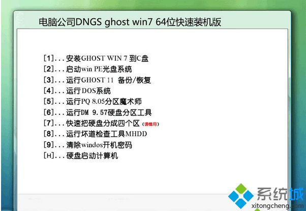 苹果专用win7(iso镜像下载推荐（64位&amp;32位）)