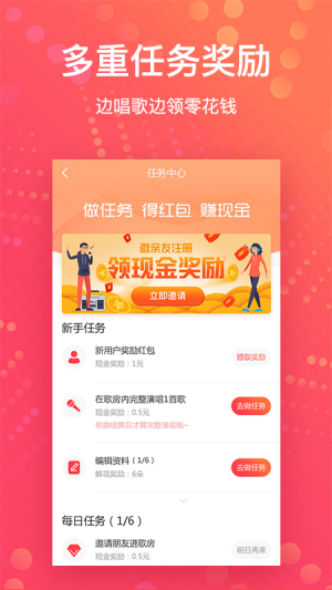 红音图