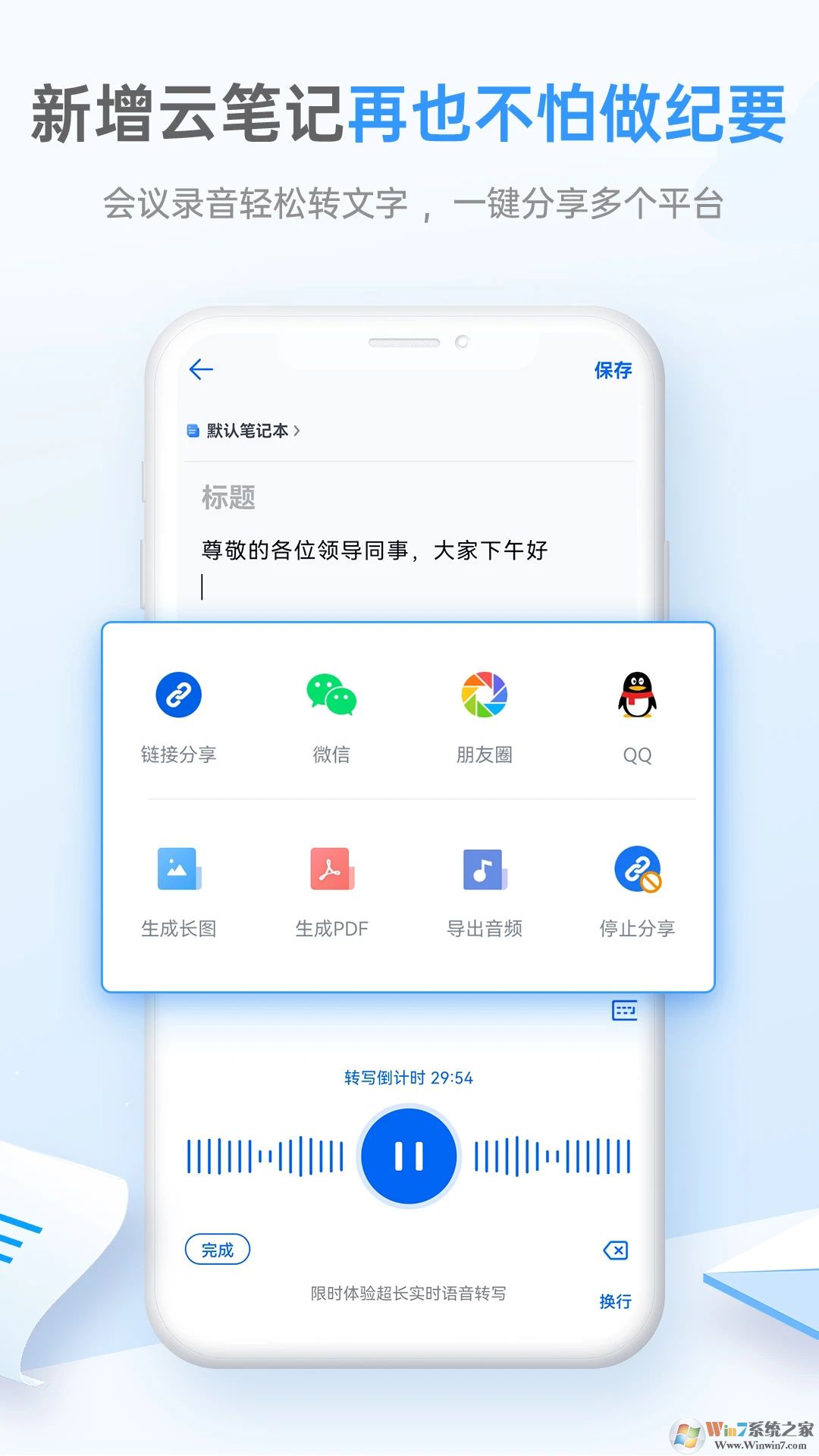 139手机邮箱
