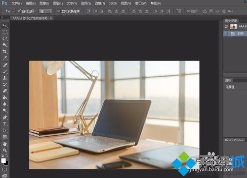 tif文件用什么打开？Win10打开tif文件的详细步骤