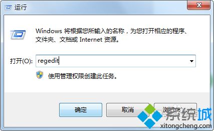 win10浏览器主页被篡改为2345导航后改不了的解决办法
