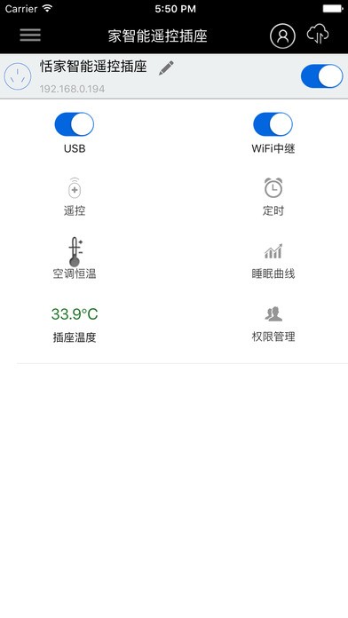 海尔空调遥控器免费版 