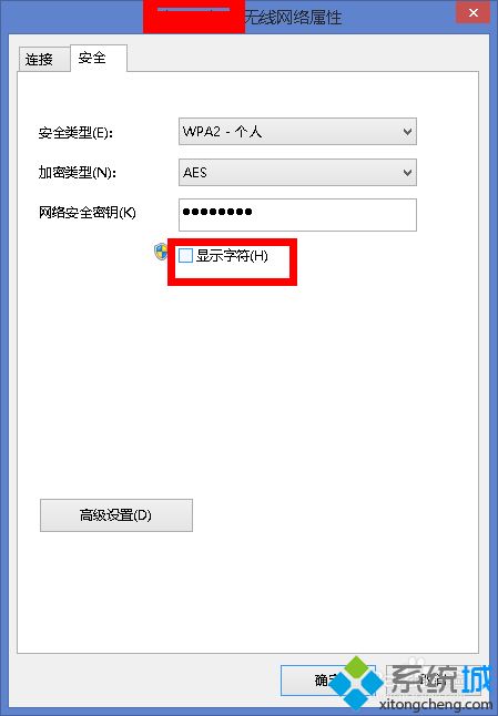 自己家的wifi忘记密码了怎么办 教你找回wifi忘记密码的方法