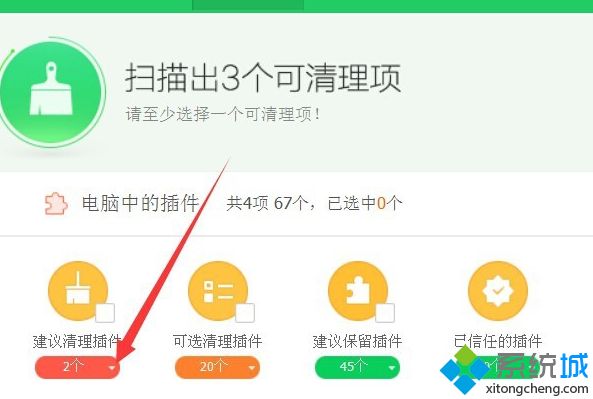 必应工具栏有用吗_bing工具栏可以卸载吗图文步骤