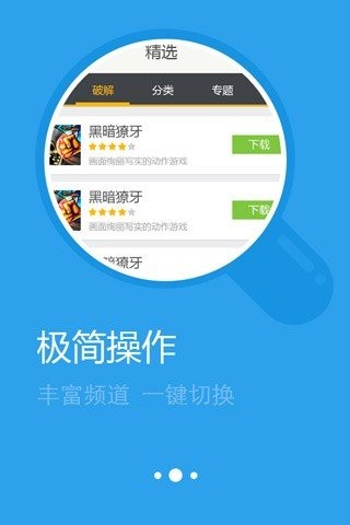 18183礼包领取中心  安卓版v4.0.4下载(18183礼包领取中心APP下载)