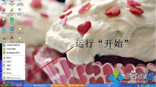 电脑锁屏密码怎么设置(电脑设置锁屏密码的步骤