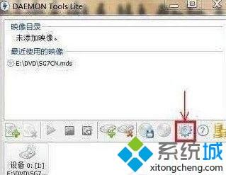 win7玩游戏时提示“检测到与仿真程序有冲突”如何解决