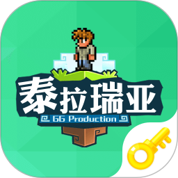 泰拉瑞亚助手盒子绿色版下载(泰拉瑞亚盒子电脑版)