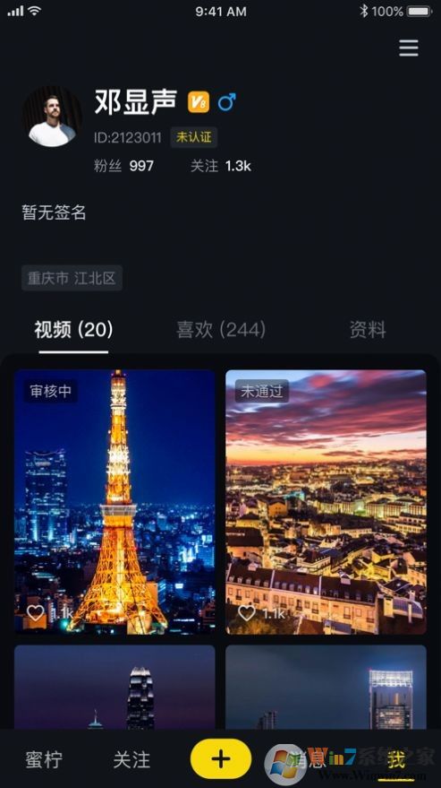 榴莲(短视频) 