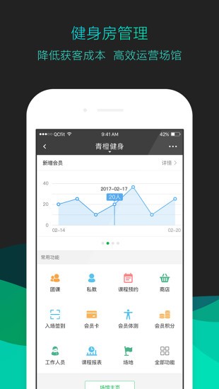 三体云动图