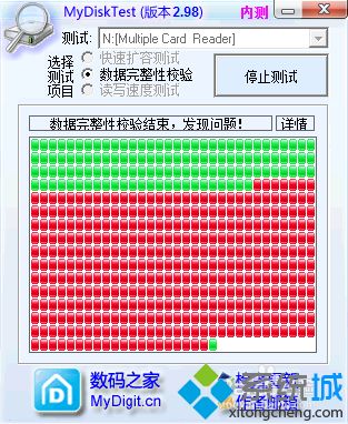 win7系统检测tf卡是否扩容及恢复方法