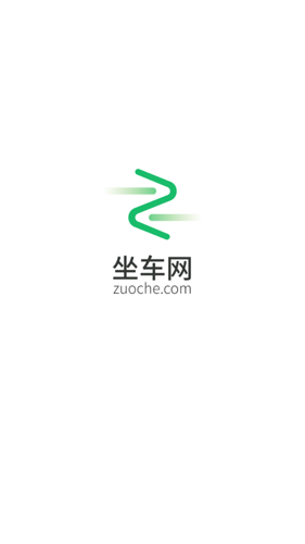 广州坐车网图