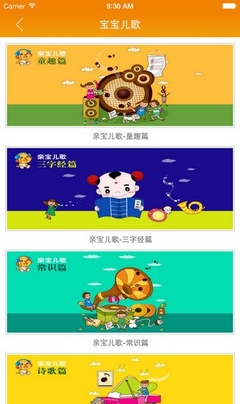 鱼乐贝贝(儿童游泳预约)  安卓版v10.0下载(鱼乐贝贝APP下载)