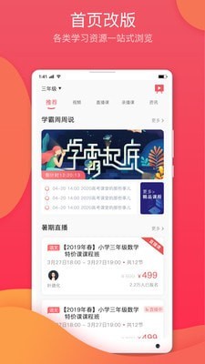 七天网络查分(七天学堂)