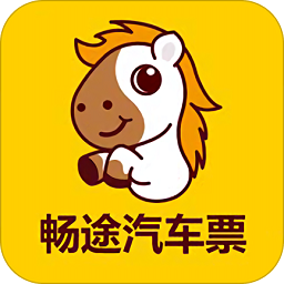 畅途汽车票app v5.6.9安卓版下载(畅途汽车票网上订票官方版下载)