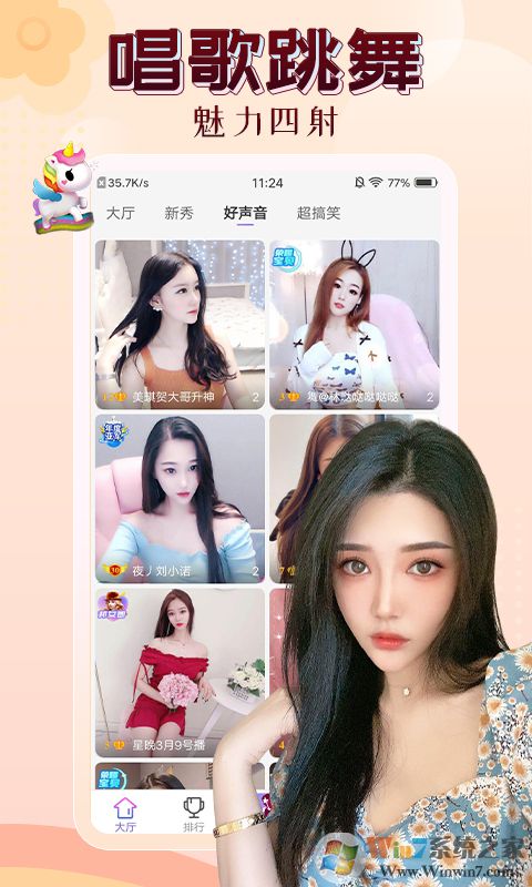 伊人直播
