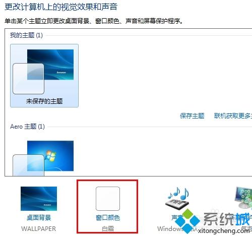 怎么将电脑桌面图标变小 一招搞定桌面图标太小问题