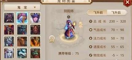 2020年问道手游激活码礼包怎么领(问道手游2020最新礼包领取)