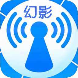 幻影WiFi安卓下载 官方版V3.0001下载(幻影WiFi2022最新版下载)