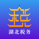 楚税通(湖北税务网上税务局图