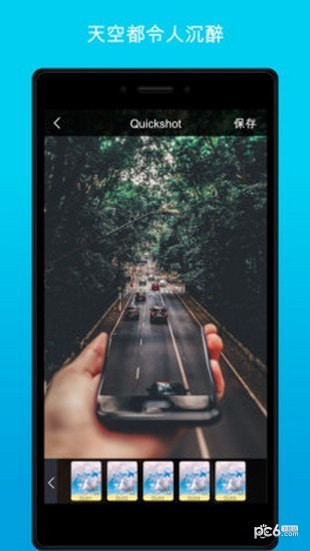 Quickshot(图片编辑)  安卓版v3.3.6下载(Quickshot下载)