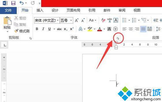 电脑中怎么输入彩色字体