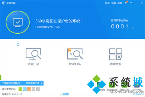 电脑杀毒软件哪个好(杀毒软件杀毒软件排行榜第一免费下载)