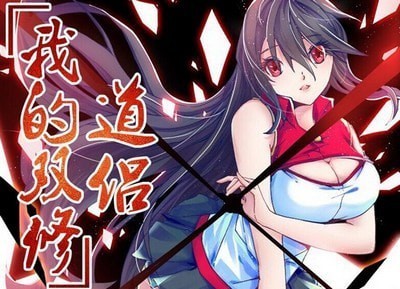 腾讯漫画APP v9.6.9破解VIP版下载(腾讯漫画下载)