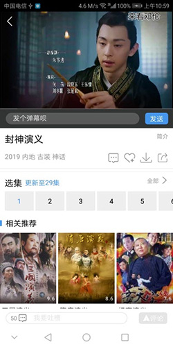 掌心影院手机在线观看图