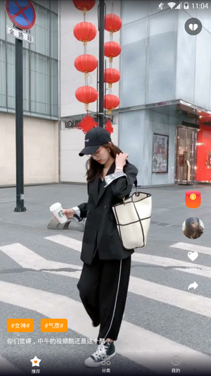 牛奶短视频APP图