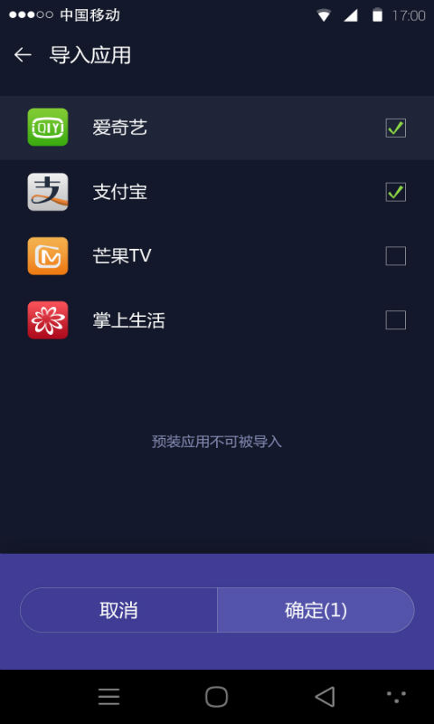 X分身  安卓版v1.5.5下载(X分身APP下载)