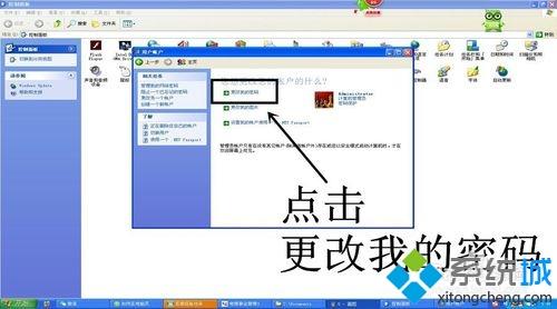 电脑锁屏密码怎么设置_电脑设置锁屏密码的步骤