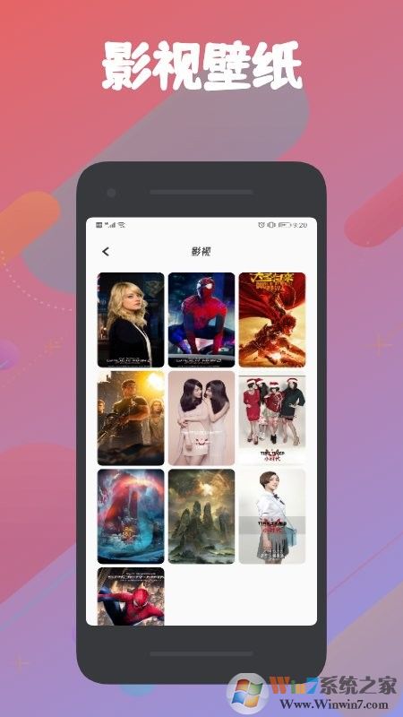 被窝影视追剧APP免费版 v1.3安卓版下载(被窝影视APP下载)