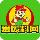 爱废料网废料交易平台 V4.0.95安卓版下载(爱废料网下载)