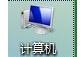 win7电脑内存不够用怎么增加虚拟内存【图文】