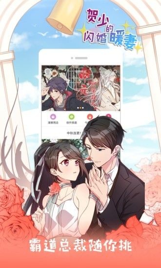 次元狗动漫 