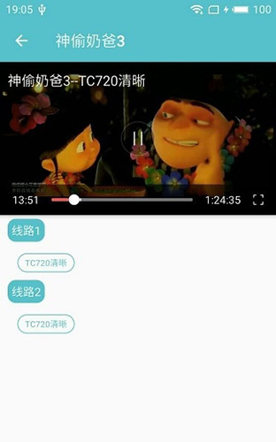 夜猫影视APP v3.0.2安卓版[暂未上线]下载(夜猫影视下载安装)
