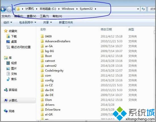 win7系统打开游戏提示ijl15.dll丢失怎么解决