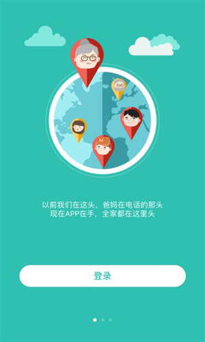 中国移动和家亲APP V6.0.1安卓版下载(中国移动和家亲下载)