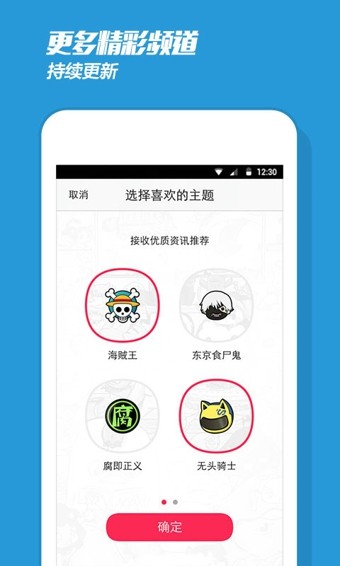画皮皮图