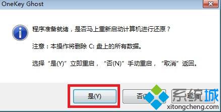 windows7如何安装3