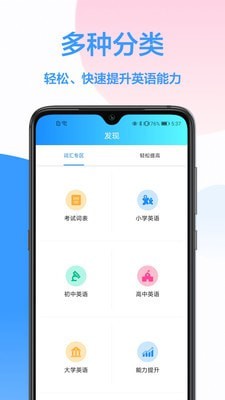 韩语翻译器  安卓版v2.0.0下载(韩语翻译器软件下载)
