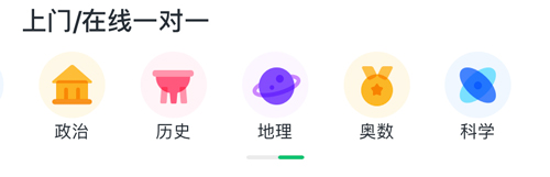 轻轻家教APP v10.2.7安卓版下载(轻轻家教下载安装)