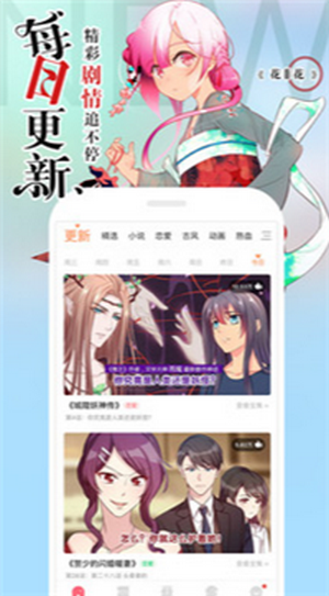 Fakku APP(未上线) v4.3安卓版下载(Fakku漫画软件下载)
