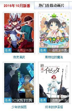 733动漫网(暂未上线) 安卓版2021下载(733动漫网手机版下载)