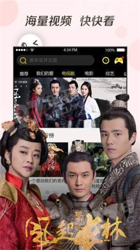 奇优影院app3