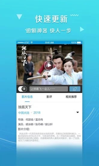 炫酷猫影视大全 2022官方最新版下载(炫酷猫影视APP下载)